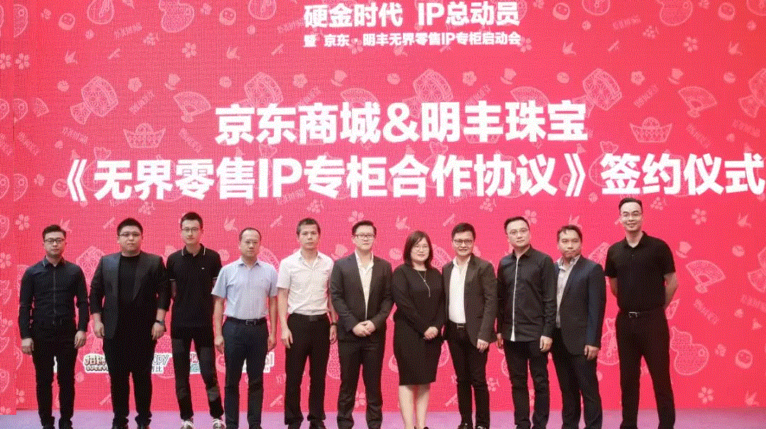 京东 · 宁波康宁文化创意设计有限公司展华丽首秀，你想看的都在这里！