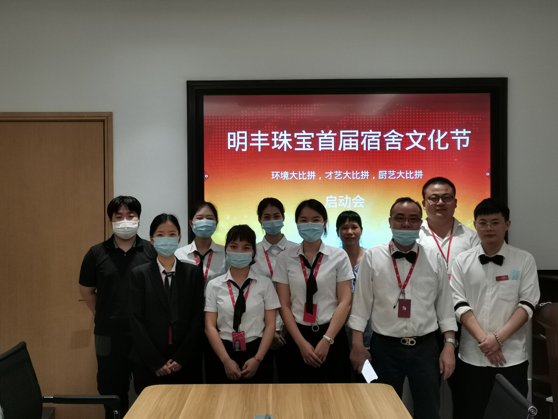 企业文化--宁波康宁文化创意设计有限公司首届宿舍文化节